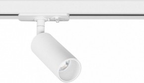 Светильник на штанге Arte Lamp Net Mini A6451PL-1WH в Кудымкаре - kudymkar.ok-mebel.com | фото