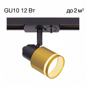 Светильник на штанге Citilux Bruno CL565T14 в Кудымкаре - kudymkar.ok-mebel.com | фото 3