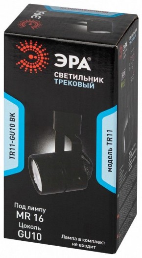 Светильник на штанге Эра  TR11-GU10 BK в Кудымкаре - kudymkar.ok-mebel.com | фото 5