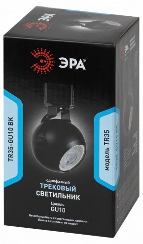 Светильник на штанге Эра  TR35-GU10 BK в Кудымкаре - kudymkar.ok-mebel.com | фото 4
