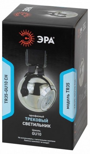 Светильник на штанге Эра  TR35-GU10 CH в Кудымкаре - kudymkar.ok-mebel.com | фото
