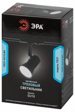 Светильник на штанге Эра  TR37-GU10 BK в Кудымкаре - kudymkar.ok-mebel.com | фото 5