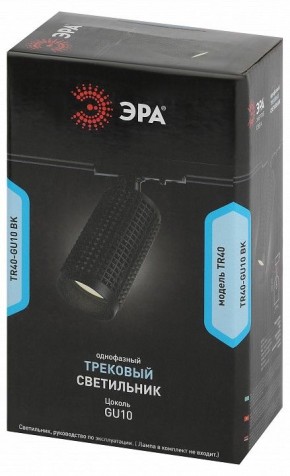 Светильник на штанге Эра  TR40-GU10 BK в Кудымкаре - kudymkar.ok-mebel.com | фото 7