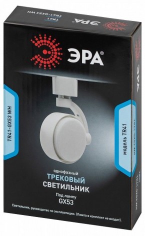 Светильник на штанге Эра  TR41-GX53 WH в Кудымкаре - kudymkar.ok-mebel.com | фото 9