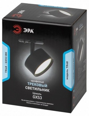 Светильник на штанге Эра  TR48 - GX53 BK в Кудымкаре - kudymkar.ok-mebel.com | фото 4