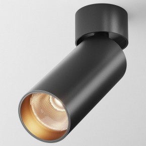 Светильник на штанге Maytoni FOCUS LED C055CL-L12B2.7K-W-B в Кудымкаре - kudymkar.ok-mebel.com | фото