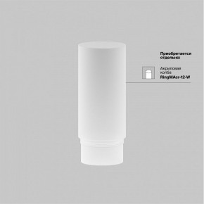Светильник на штанге Maytoni Focus LED TR032-4-12WTW-M-DSZ-B в Кудымкаре - kudymkar.ok-mebel.com | фото 7