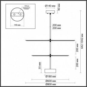 Светильник на штанге Odeon Light Felt 7035/20CA в Кудымкаре - kudymkar.ok-mebel.com | фото 4