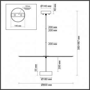 Светильник на штанге Odeon Light Felt 7035/20CL в Кудымкаре - kudymkar.ok-mebel.com | фото 5