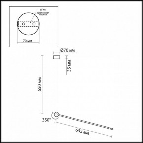 Светильник на штанге Odeon Light Foden 7101/15CL в Кудымкаре - kudymkar.ok-mebel.com | фото 5