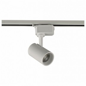 Светильник на штанге Volpe ULB-Q230 UL-00011820 в Кудымкаре - kudymkar.ok-mebel.com | фото