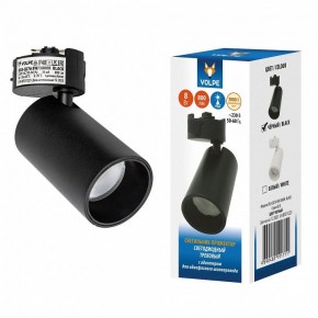 Светильник на штанге Volpe ULB-Q276 UL-00011816 в Кудымкаре - kudymkar.ok-mebel.com | фото 2
