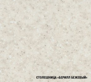 ТАТЬЯНА Кухонный гарнитур Прайм (1200*1400 мм ) в Кудымкаре - kudymkar.ok-mebel.com | фото 7