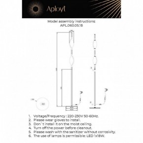 Торшер Aployt Krysia APL.060.05.18 в Кудымкаре - kudymkar.ok-mebel.com | фото 3