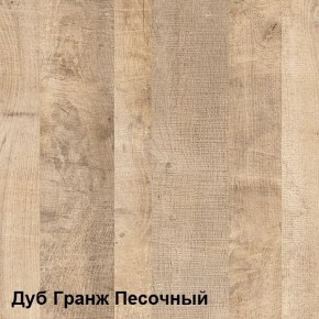 Трувор Комод с ящиками 13.307.02 N в Кудымкаре - kudymkar.ok-mebel.com | фото 2