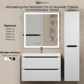 Тумба под раковину Uperwood Tanos 100 см, подвесная, белая/графит в Кудымкаре - kudymkar.ok-mebel.com | фото 11