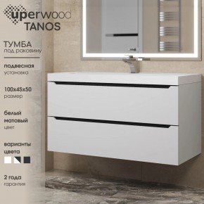 Тумба под раковину Uperwood Tanos 100 см, подвесная, белая/графит в Кудымкаре - kudymkar.ok-mebel.com | фото 3