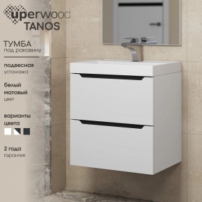Тумба под раковину Uperwood Tanos 50 см, подвесная, белая/графит в Кудымкаре - kudymkar.ok-mebel.com | фото 3