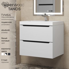 Тумба под раковину Uperwood Tanos 60 см, подвесная, белая/графит в Кудымкаре - kudymkar.ok-mebel.com | фото 3