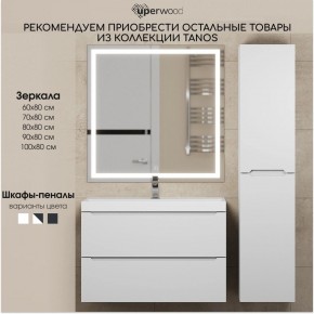 Тумба под раковину Uperwood Tanos 60 см, подвесная, белая матовая в Кудымкаре - kudymkar.ok-mebel.com | фото 10