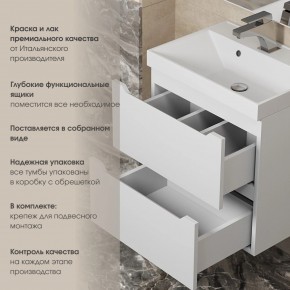 Тумба под раковину Uperwood Tanos 60 см, подвесная, белая матовая в Кудымкаре - kudymkar.ok-mebel.com | фото 3