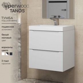 Тумба под раковину Uperwood Tanos 60 см, подвесная, белая матовая в Кудымкаре - kudymkar.ok-mebel.com | фото 5