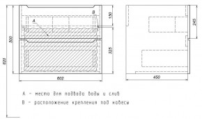 Тумба под раковину Uperwood Tanos 60 см, подвесная, белая матовая в Кудымкаре - kudymkar.ok-mebel.com | фото 6