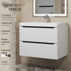 Тумба под раковину Uperwood Tanos 70 см, подвесная, белая/графит в Кудымкаре - kudymkar.ok-mebel.com | фото 3