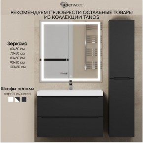 Тумба под раковину Uperwood Tanos 70 см, подвесная, черная матовая в Кудымкаре - kudymkar.ok-mebel.com | фото 12