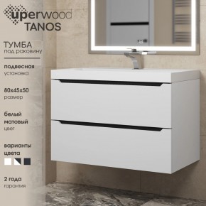 Тумба под раковину Uperwood Tanos 80 см, подвесная, белая/графит в Кудымкаре - kudymkar.ok-mebel.com | фото 3