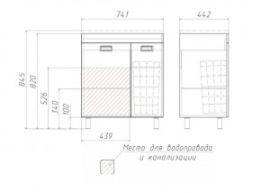 Тумба под умывальник Elen 75 Cube без ящика и корзиной для белья Домино (DC5003T) в Кудымкаре - kudymkar.ok-mebel.com | фото 3