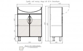 Тумба под умывальник "Амур 60" Стандарт без ящика АЙСБЕРГ (DA2403T) в Кудымкаре - kudymkar.ok-mebel.com | фото 13