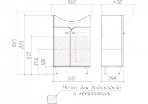 Тумба под умывальник "Уют 55 Радуга Белый" без ящика (разобранная) АЙСБЕРГ (DA1141TR) в Кудымкаре - kudymkar.ok-mebel.com | фото 3
