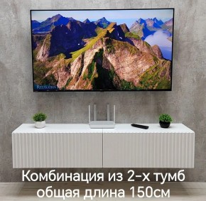 Тумба подвесная под ТВ LINES MTV1-MA 750 Белый глянец (Белый-M 10.1.1) в Кудымкаре - kudymkar.ok-mebel.com | фото 10