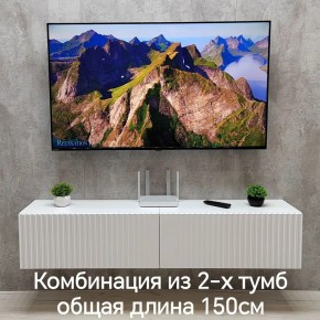 Тумба подвесная под ТВ LINES MTV1-MA 750 Белый матовый (Белый-M 10.1.2) в Кудымкаре - kudymkar.ok-mebel.com | фото 8