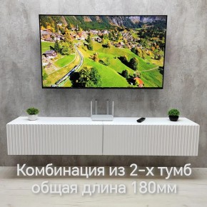 Тумба подвесная под ТВ LINES MTV3-MA 900 Белый глянец (Белый-M 10.1.1) в Кудымкаре - kudymkar.ok-mebel.com | фото 10