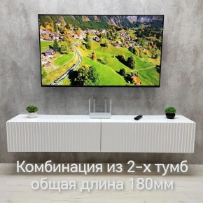 Тумба подвесная под ТВ LINES MTV3-MA 900 Белый матовый (Белый-M 10.1.2) в Кудымкаре - kudymkar.ok-mebel.com | фото 9
