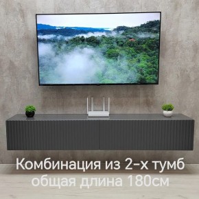 Тумба подвесная под ТВ LINES MTV3-MA 900 Темно-серый (Графит-M 10.1.25) в Кудымкаре - kudymkar.ok-mebel.com | фото 9