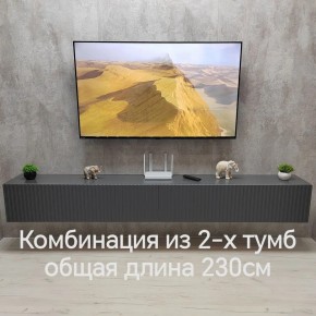 Тумба подвесная под ТВ LINES MTV4-MA 1150 Темно-серый (Графит-M 10.1.25) в Кудымкаре - kudymkar.ok-mebel.com | фото 8