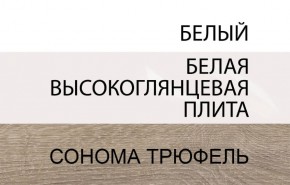 Тумба прикроватная 2S/TYP 96, LINATE ,цвет белый/сонома трюфель в Кудымкаре - kudymkar.ok-mebel.com | фото