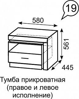 Тумба прикроватная Люмен 19 в Кудымкаре - kudymkar.ok-mebel.com | фото