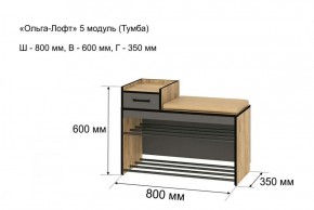 ОЛЬГА-ЛОФТ 5 Тумба в Кудымкаре - kudymkar.ok-mebel.com | фото 4