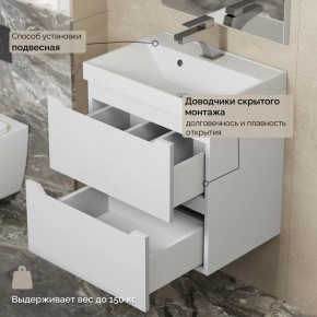 Тумба с раковиной Uperwood Tanos 50 см, подвесная, белая матовая в Кудымкаре - kudymkar.ok-mebel.com | фото 7