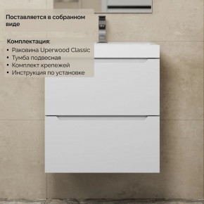 Тумба с раковиной Uperwood Tanos 50 см, подвесная, белая матовая в Кудымкаре - kudymkar.ok-mebel.com | фото 8