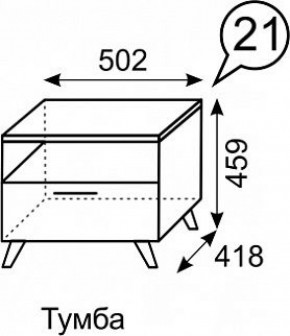 Тумба София 21 в Кудымкаре - kudymkar.ok-mebel.com | фото 2