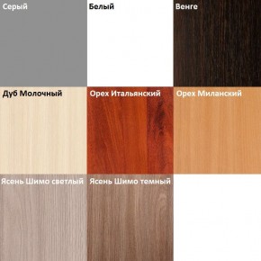 Угловой элемент ЛДСП 1 кат. в Кудымкаре - kudymkar.ok-mebel.com | фото 2