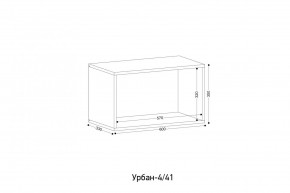 УРБАН - 4 Модуль навесной открытый в Кудымкаре - kudymkar.ok-mebel.com | фото 2
