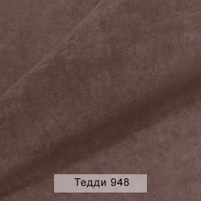 УРБАН Кровать БЕЗ ОРТОПЕДА (в ткани коллекции Ивару №8 Тедди) в Кудымкаре - kudymkar.ok-mebel.com | фото 3