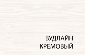 Вешалка L, TIFFANY, цвет вудлайн кремовый в Кудымкаре - kudymkar.ok-mebel.com | фото