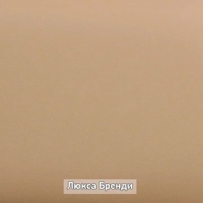 Вешало настенное "Ольга-Лофт 6" в Кудымкаре - kudymkar.ok-mebel.com | фото 6
